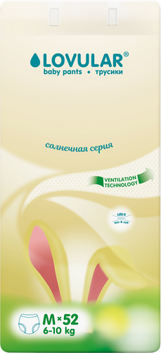 Подгузники-трусики LOVULAR Солнечная серия M 6–10кг, 52шт, детальное фото
