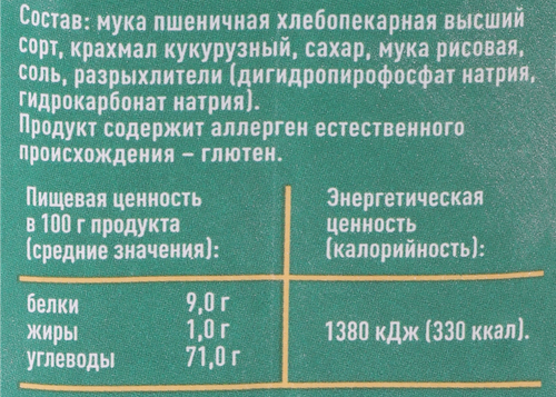 Мука ТЕПЛЫЙ ДАР Блинная, 1кг, изображение