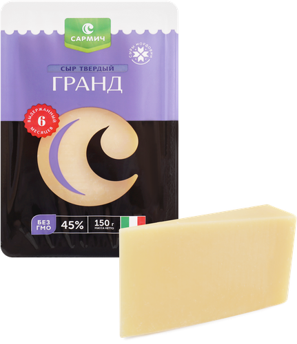 Сыр САРМИЧ Гранд 45%, без змж, 150г, детальное фото