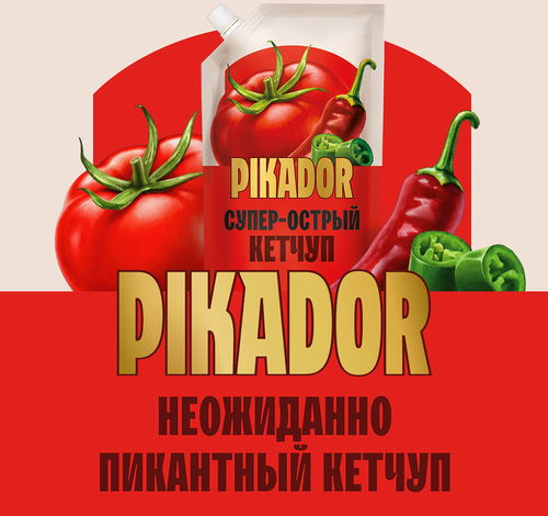 Кетчуп PIKADOR Супер острый, 500г, детальное фото