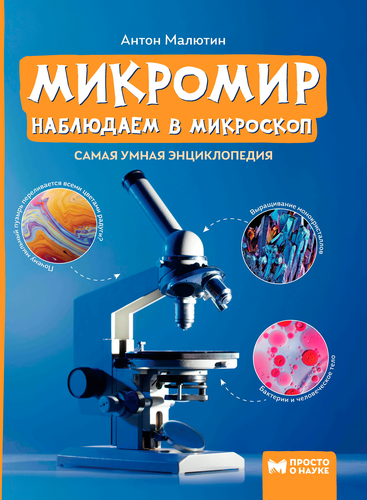 Книга ФЕНИКС Энциклопедия для подростков, в ассортименте, фото