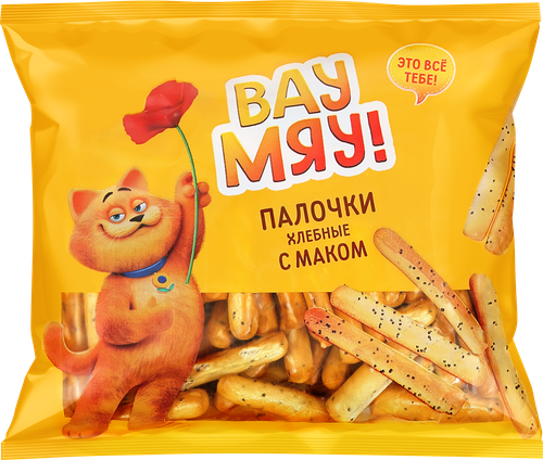 Палочки хлебные ВАУ МЯУ! с маком, 150г, фото