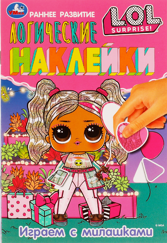 Раскраска УМКА, Арт. 330599, 311728, картинка