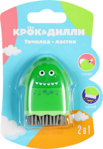 Точилка-ластик КРОК&ДИЛЛИ 2в1, Арт. KR972031, вид
