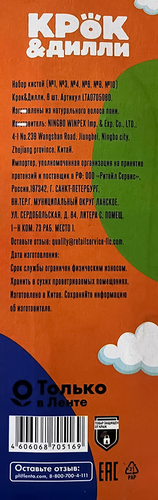 Набор кистей КРОК&ДИЛЛИ №1, №3, №4, №6, №8, №10, Арт. LTA0705060, 6шт, детальное фото