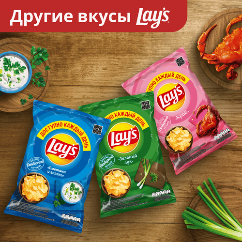 Чипсы картофельные LAY'S Бекон, 70г, картинка