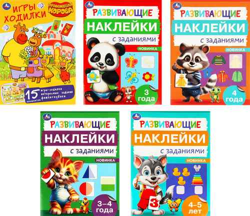 Активити УМКА, в ассортименте, детальное фото