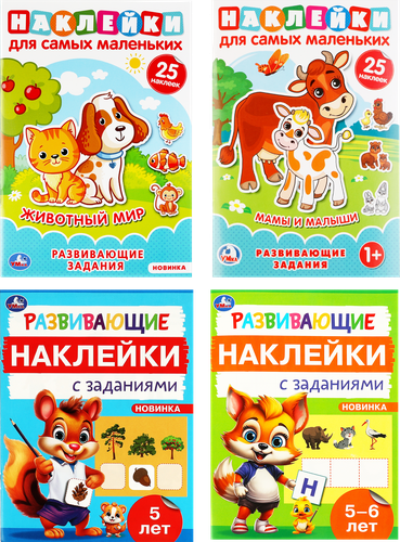 Активити УМКА, в ассортименте, крупный план