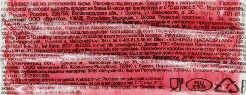 Крабовые палочки VICI, 1000г, фотография