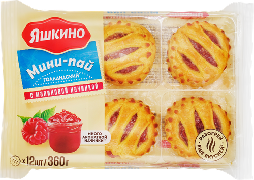 Печенье ЯШКИНО Мини-пай голландский с малиновой начинкой, 360г, крупный план