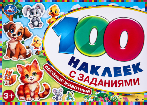 Раскраска УМКА с наклейками, Арт. 315725, крупный план