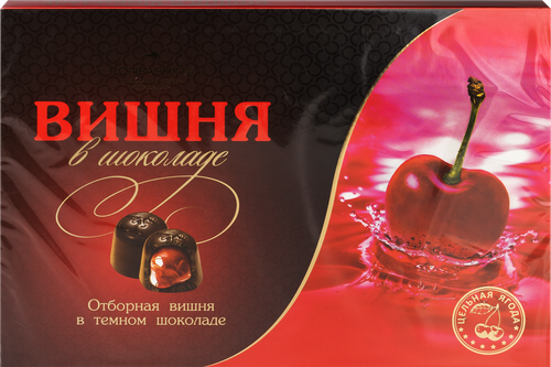 Конфеты САРАТОВСКАЯ КФ Вишня в шоколаде, 210г, вид
