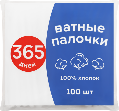 Палочки ватные 365 ДНЕЙ, 100шт, детальное фото