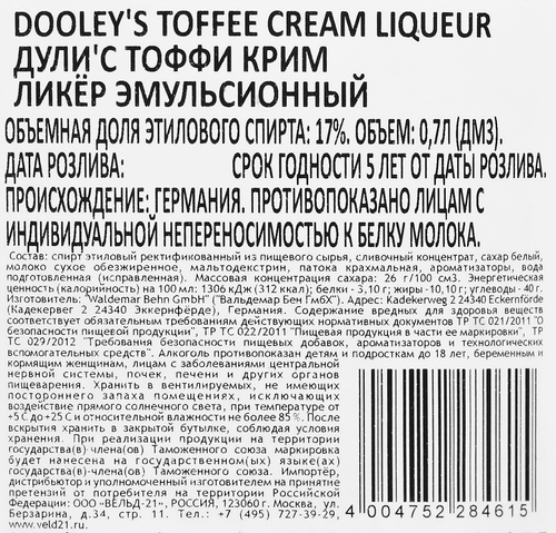 Ликер DOOLEY'S Toffee Cream 17%, эмульсионный, 0.7л, вид