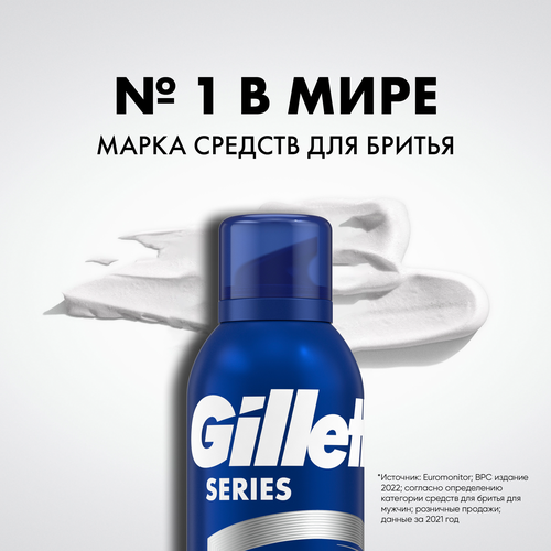 Пена для бритья GILLETTE Series успокаивающая, 200мл, фотография