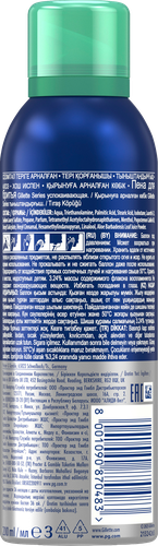Пена для бритья GILLETTE Series успокаивающая, 200мл, фото