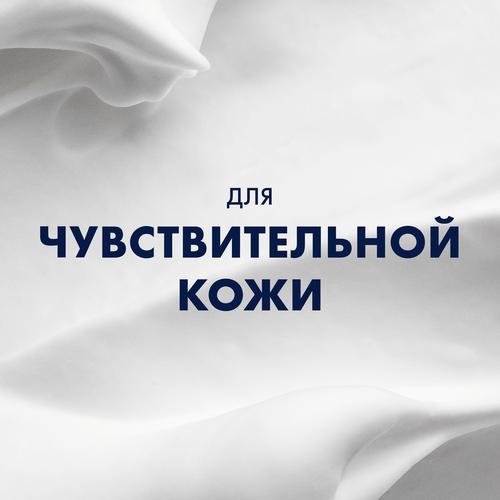 Пена для бритья GILLETTE Series успокаивающая, 200мл, картинка