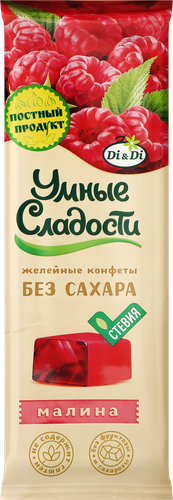 Конфеты желейные УМНЫЕ СЛАДОСТИ со вкусом малины, без сахара, фруктозы и  глютена, 90г, фото
