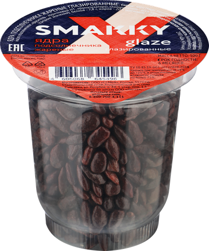 Ядра подсолнечника SMAKKY жареные глазированные, 100г, картинка