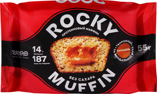 Маффин протеиновый MR.DJEMIUS ZERO Rocky Muffin Творожный с карамельной начинкой, без сахара, 55г, детальное фото