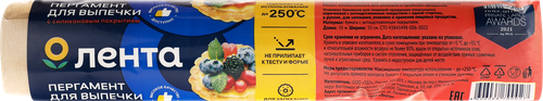 Пергамент для выпечки ЛЕНТА 30см, силиконизированный, 30м, крупный план