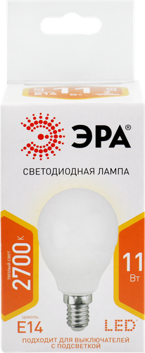Лампа светодиодная ЭРА Std LED P45-11W-827-E14 11Вт шар, теплый белый свет, Арт. Б0032986, крупный план