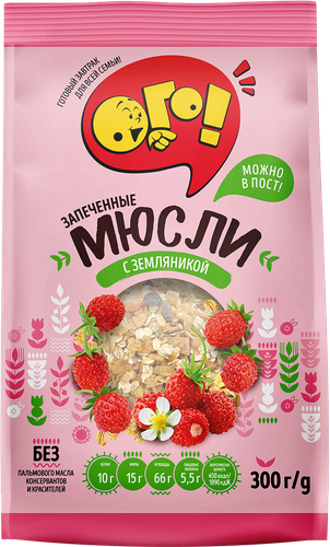 Мюсли запеченные ОГО! с земляникой, 300г, крупный план