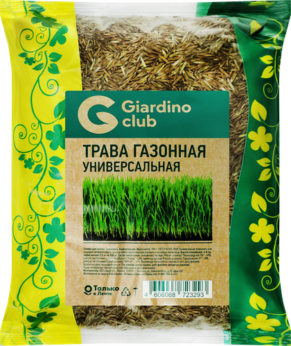 Семена GIARDINO CLUB Трава газонная Универсальная, 700г, изображение