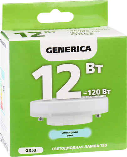 Лампа GENERICA LED таблетка 12Вт, 230В, 6500К, цоколь GX53, Арт. LL-T80-12-230-65-GX53-G, фотография