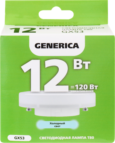 Лампа GENERICA LED таблетка 12Вт, 230В, 6500К, цоколь GX53, Арт. LL-T80-12-230-65-GX53-G, вид