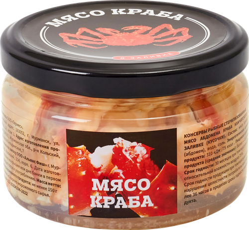 Мясо абдомена краба ТЕРНЕС в солевой заливке, 220г, картинка