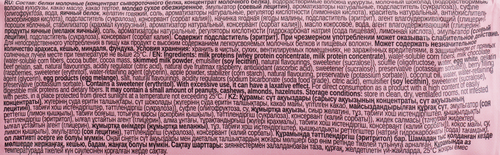 Печенье CHIKALAB со вкусом малиновое суфле, глазированное, 55г, изображение