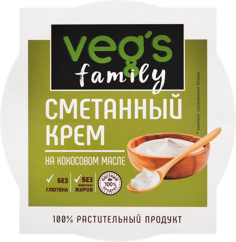Крем VEG'S Family со вкусом сметаны на основе кокосового масла, 170г, фото