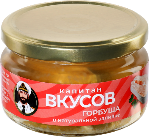 Горбуша Тихоокеанская КАПИТАН ВКУСОВ кусковая в натуральной заливке, 200г, изображение