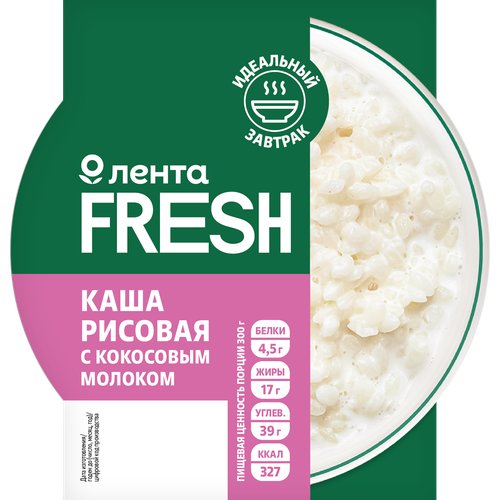 Каша рисовая с кокосовым молоком ЛЕНТА FRESH, 300г, вид