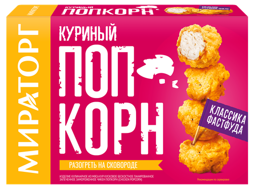 Попкорн куриный МИРАТОРГ, 200г, фото