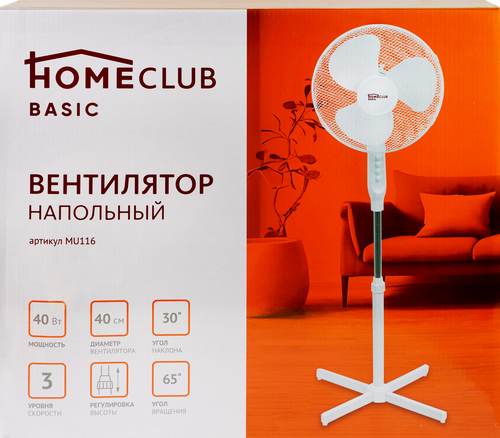 Вентилятор напольный HOMECLUB белый, Арт. MU116, фото