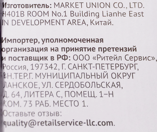Вентилятор напольный HOMECLUB белый, Арт. MU116, крупный план