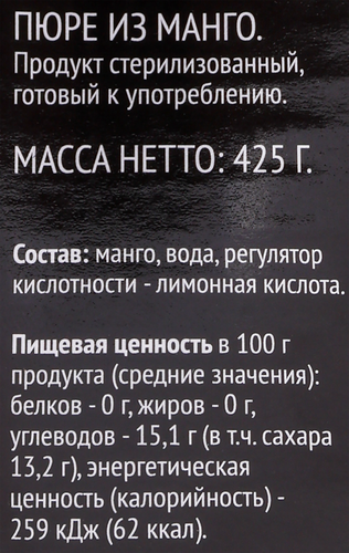 Пюре из манго PREMIUM CLUB, 425мл, изображение