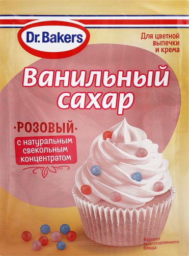 Ванильный сахар DR.BAKERS с розовым красителем, 8г, картинка