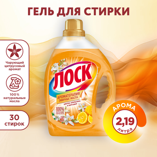 Гель для стирки ЛОСК Арома Цветок апельсина, 2,19л, изображение