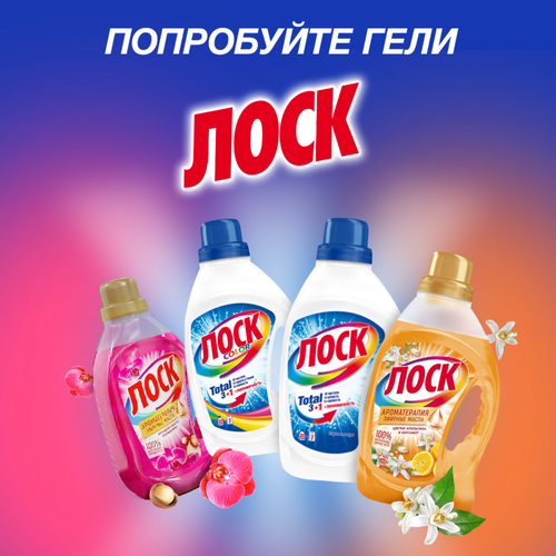 Гель для стирки ЛОСК Арома Цветок апельсина, 2,19л, картинка