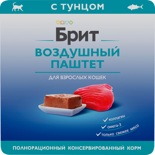 Корм консервированный для кошек BRIT PREMIUM Тунец, воздушный паштет, 100г, картинка