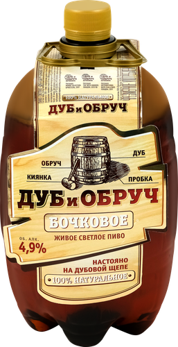 Пиво светлое ДУБ И ОБРУЧ Бочковое Живое фильтрованное пастеризованное 4,9%, 1.3л, фотография