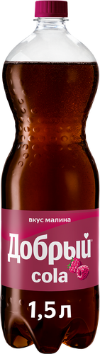Напиток ДОБРЫЙ Cola Малина сильногазированный, 1.5л, изображение