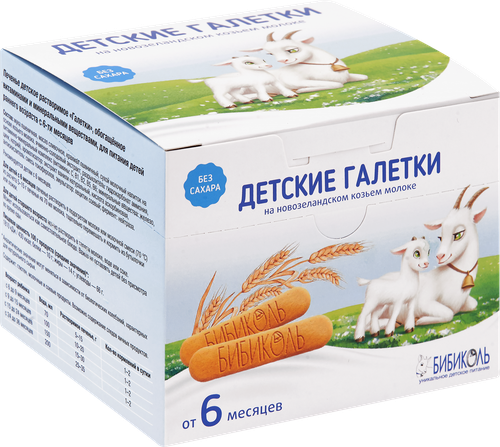 Печенье детское БИБИКОЛЬ Галетки, растворимое, с 6 месяцев, 120г, фотография