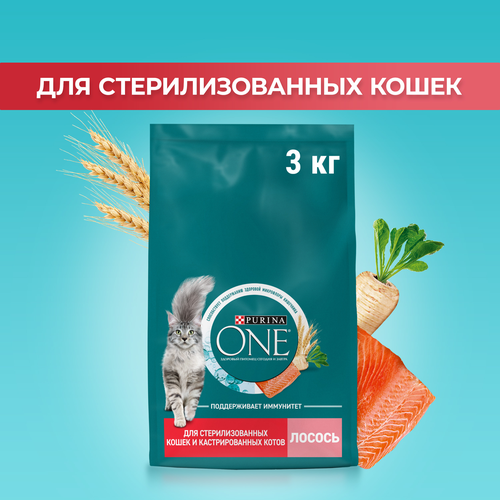 Корм сухой для кошек PURINA ONE Лосось, для стерилизованных, 3кг, фото