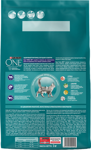 Корм сухой для кошек PURINA ONE Курица, для стерилизованных, 3кг, картинка