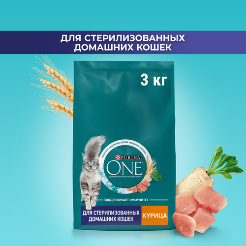 Корм сухой для кошек PURINA ONE Курица, для стерилизованных, 3кг, крупный план