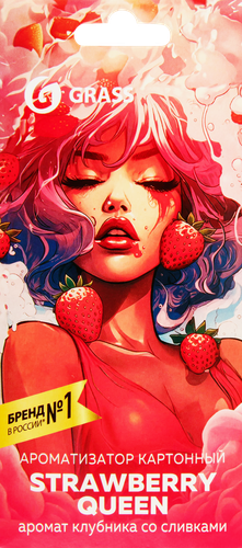 Ароматизатор воздуха GRASS Strawberry Queen, Арт. AC-0200, фотография